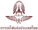 โลโก้ การรถไฟแห่งประเทศไทย